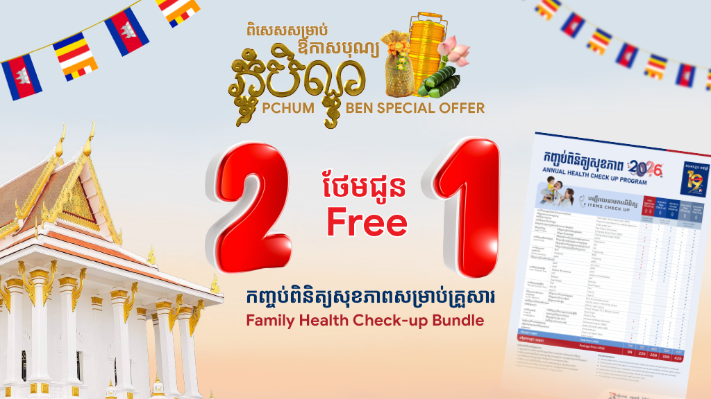 Family Check Up Promotion for Pchum Ben Festival 2026