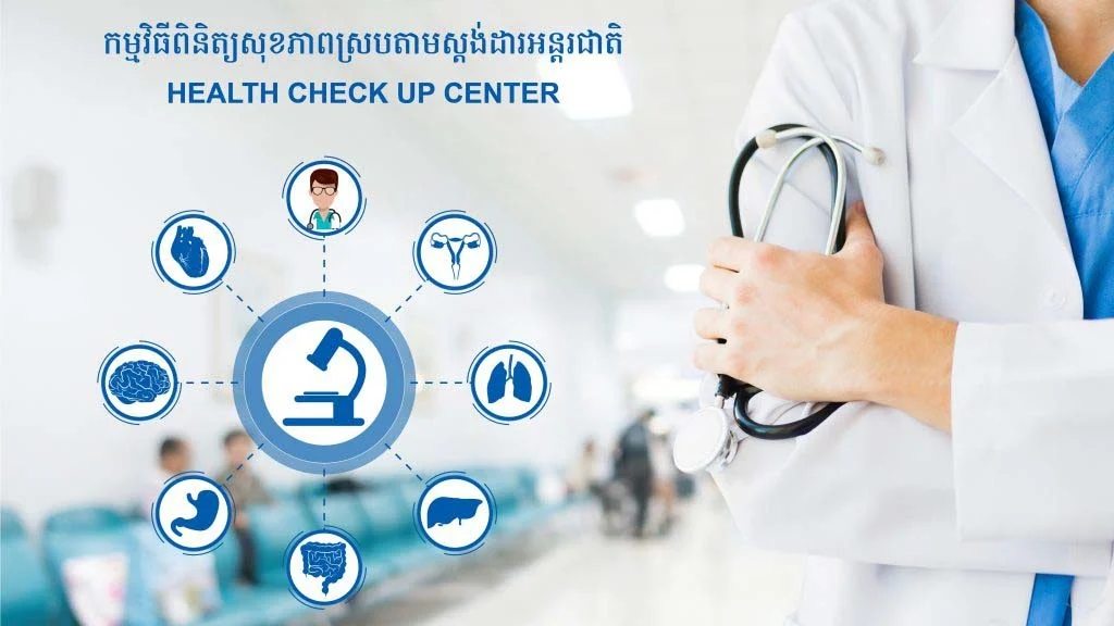 Annual Health Check-up Package