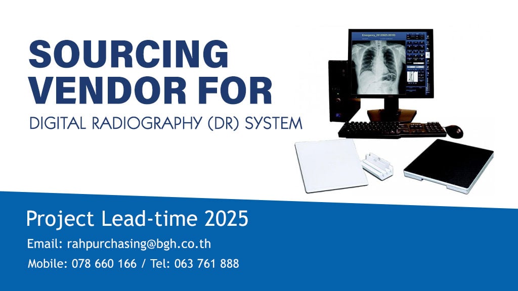 OPPORTUNITY FOR GENERAL VENDORS_Digital Radiography (DR) system Product
