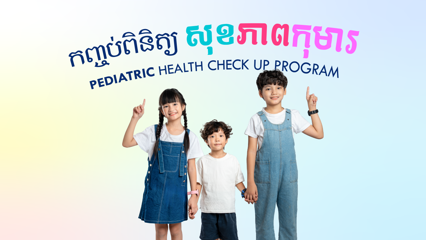 Pediatric Health Check Up Program
